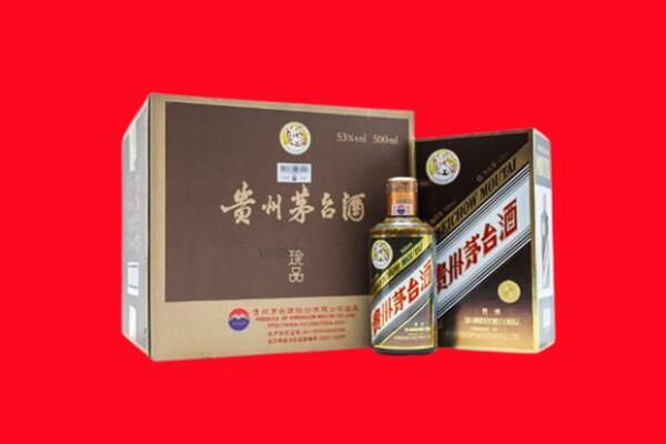 东昌府上门回收珍品茅台酒